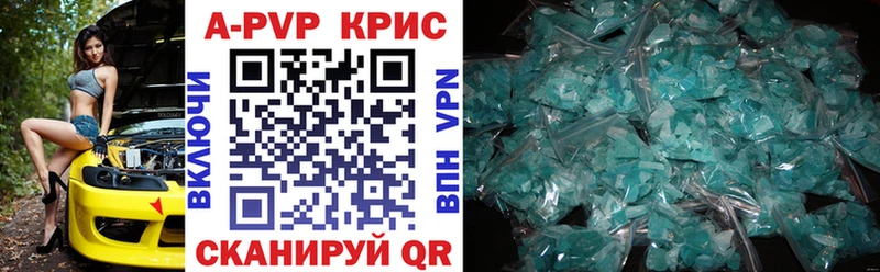 Гашиш Славгород