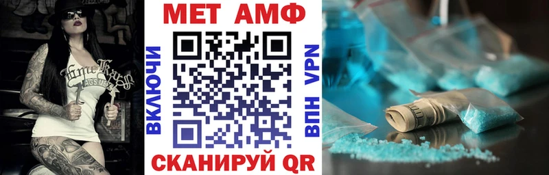 Амфетамин 97% Славгород