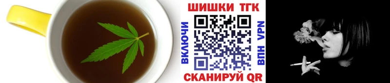 Canna-Cookies марихуана  Купить закладки  Славгород 