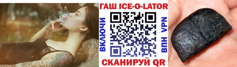 Купить где  Славгород  ГАШИШ Premium 