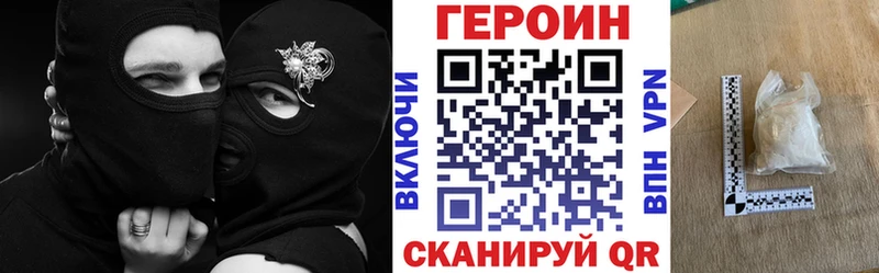 Купить где  Славгород  Героин VHQ 
