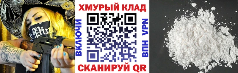 Героин VHQ Славгород