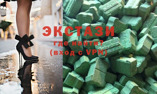 гашишное масло Карпинск