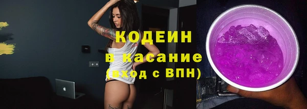 гашишное масло Карпинск
