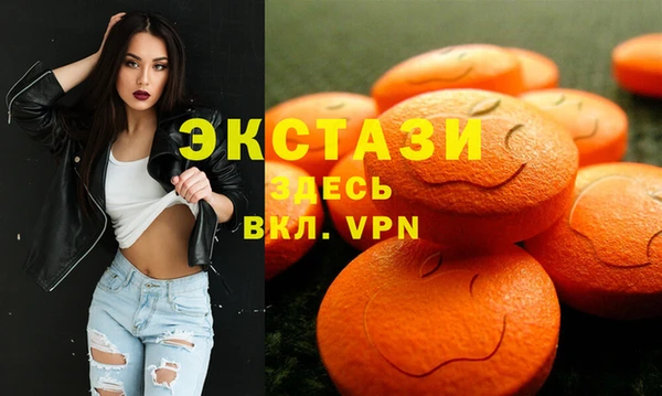 гашишное масло Карпинск