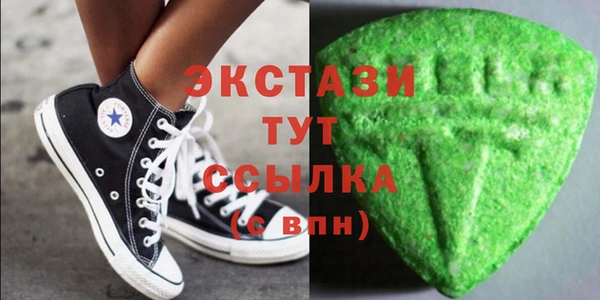 гашишное масло Карпинск
