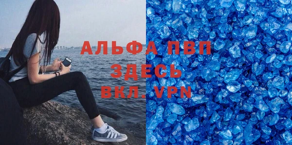 гашишное масло Карпинск
