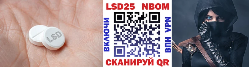 ЛСД экстази кислота  Купить где  Славгород 