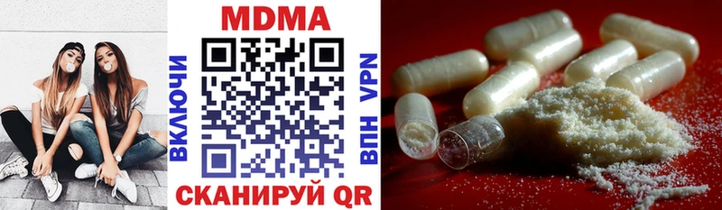 MDMA молли  Купить закладки  Славгород 