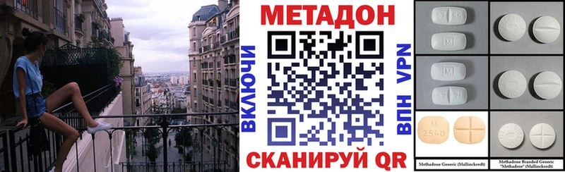 Купить  Славгород  МЕТАДОН мёд 