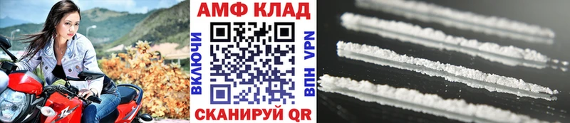 Купить  Славгород  Первитин мет 