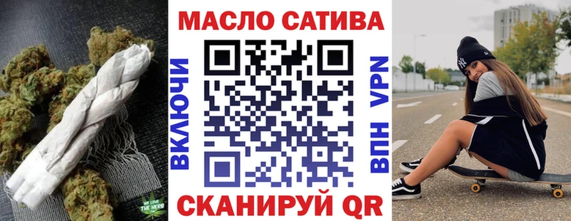 Купить закладки  Славгород  Дистиллят ТГК жижа 