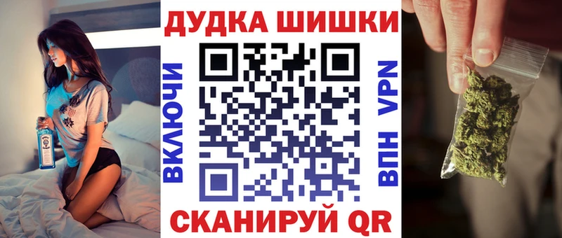 Канабис SATIVA & INDICA  Купить где  Славгород 